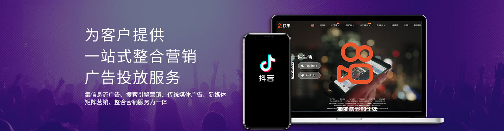 古城百度推广开户